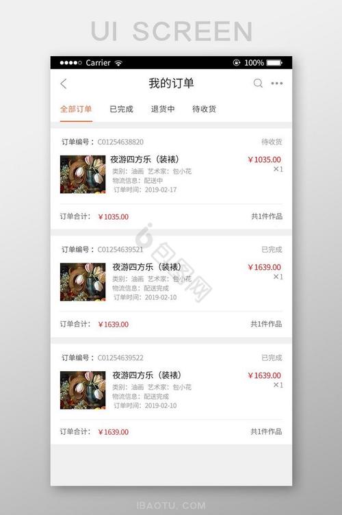 一、背景，快上的用户生成和订单处理