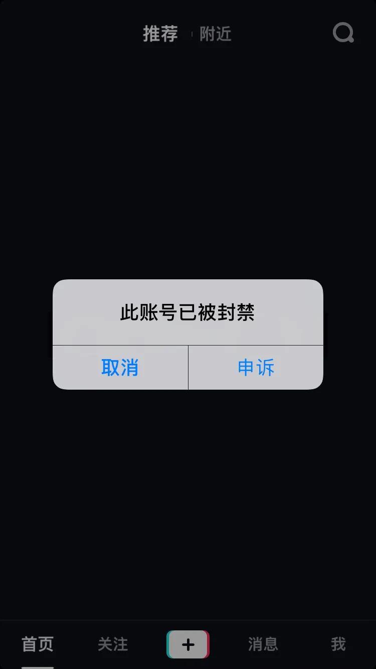 抖音双击封号!粉丝24小时自助,dy代自助下单,这三件事你必须知道!