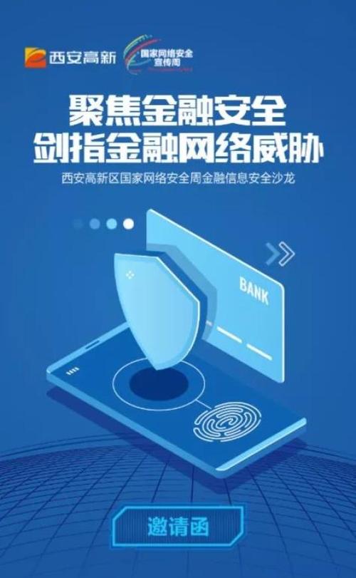 4G网络优化的高效解决方案,西安网络提升的关键