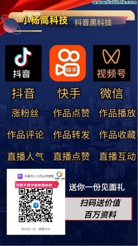 如何在快手抖音快速获取点赞?掌握这些技巧,让你的视频被更多人看到!