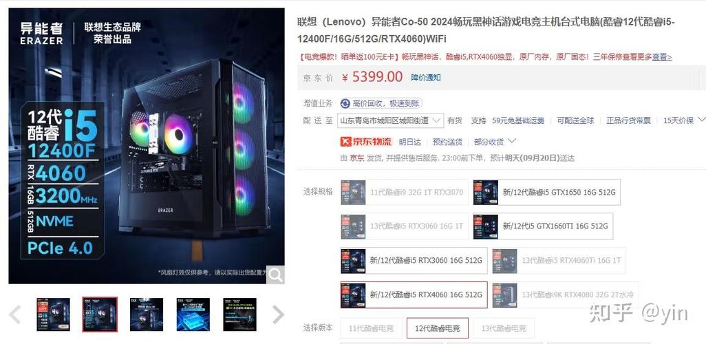 选择合适的电脑配置,让淘宝店成为你的理想之地