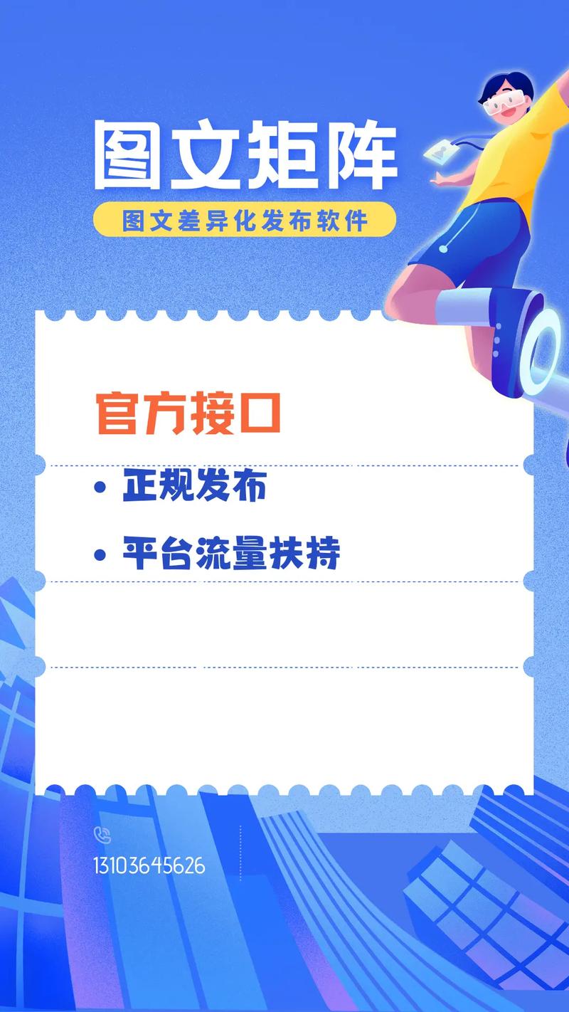 太原网络优化，提升流量的关键指南
