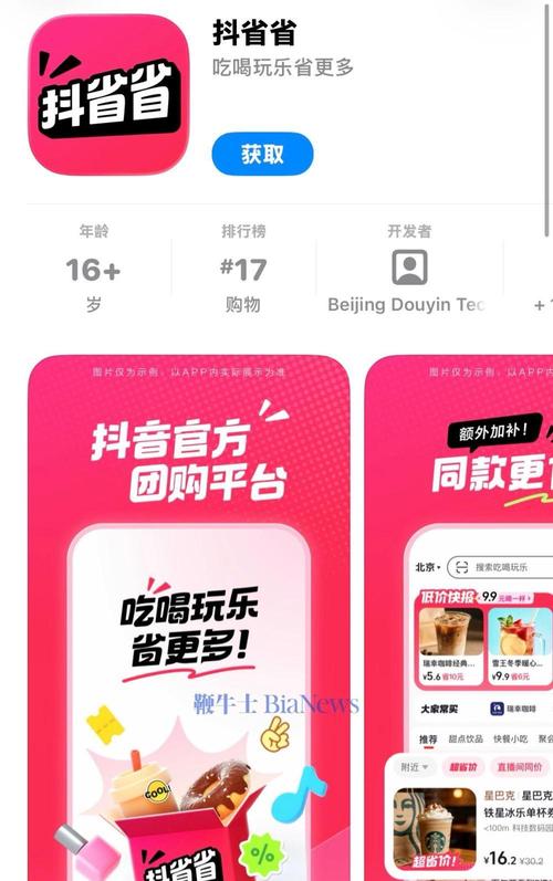 自助下单平台网站，抖音业务网最便宜的软件推荐