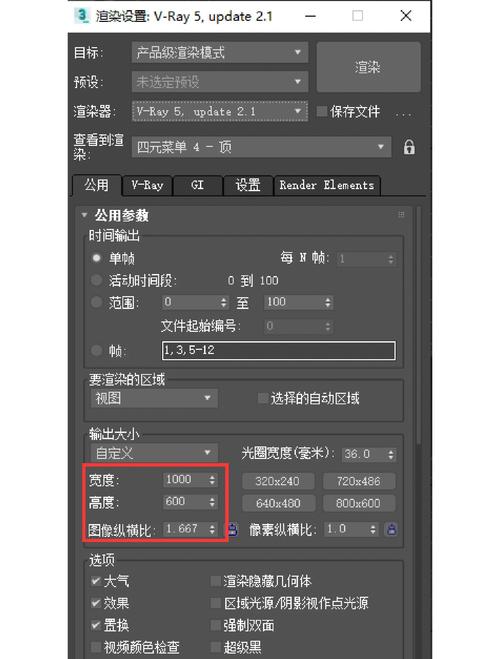 3DMax电脑配置指南,让3D建模和动画更上一层楼