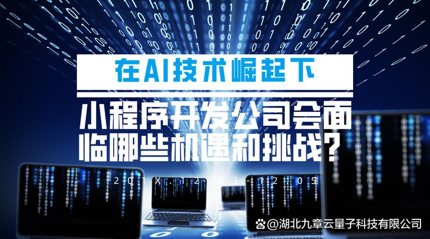 广州知名网络公司的崛起，机遇与挑战