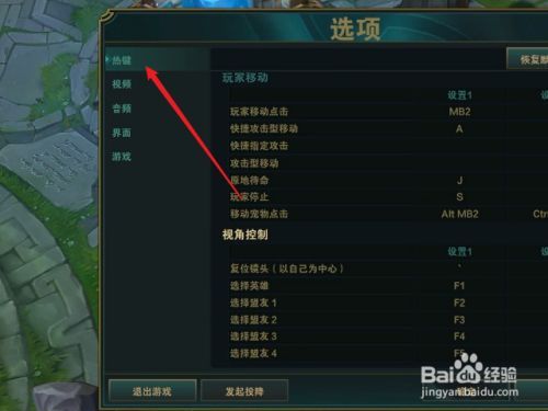 如何为你的LOL游戏配置最佳电脑?