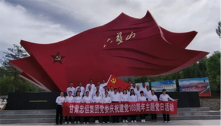 延安网络推广,传承红色基因,激发时代力量