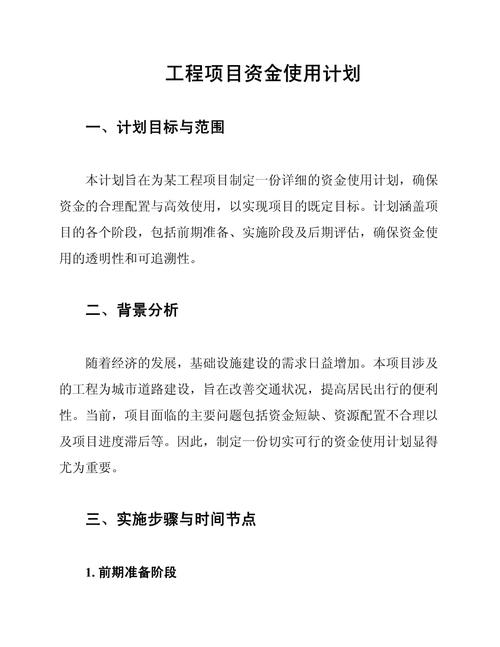 网站建设经费的重要性与规划