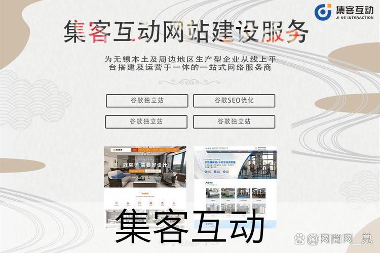 选择一家网站设计公司需要注意以下几个关键点