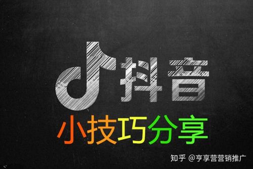 免费抖音刷双击秒刷在线，高效内容运营的秘密武器