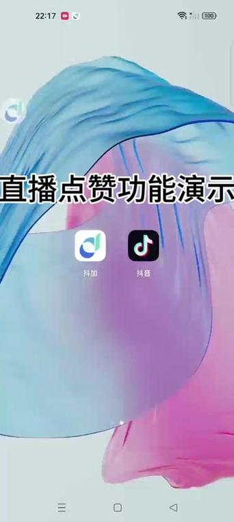 快手直播秒爱心与抖音双击评论,助力用户互动提升体验