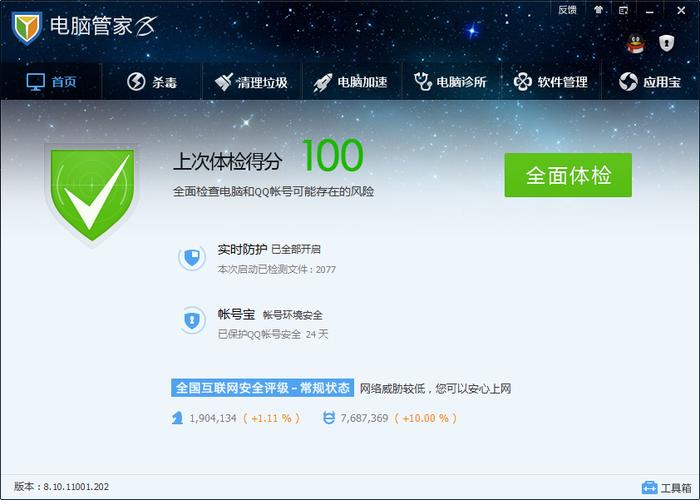制作电脑病毒与电脑针织机,实用指南与优化技巧