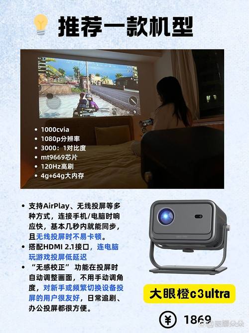 电脑投影的简单步骤详解