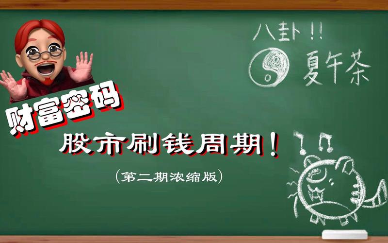 股票平台刷评论免费秒刷指南