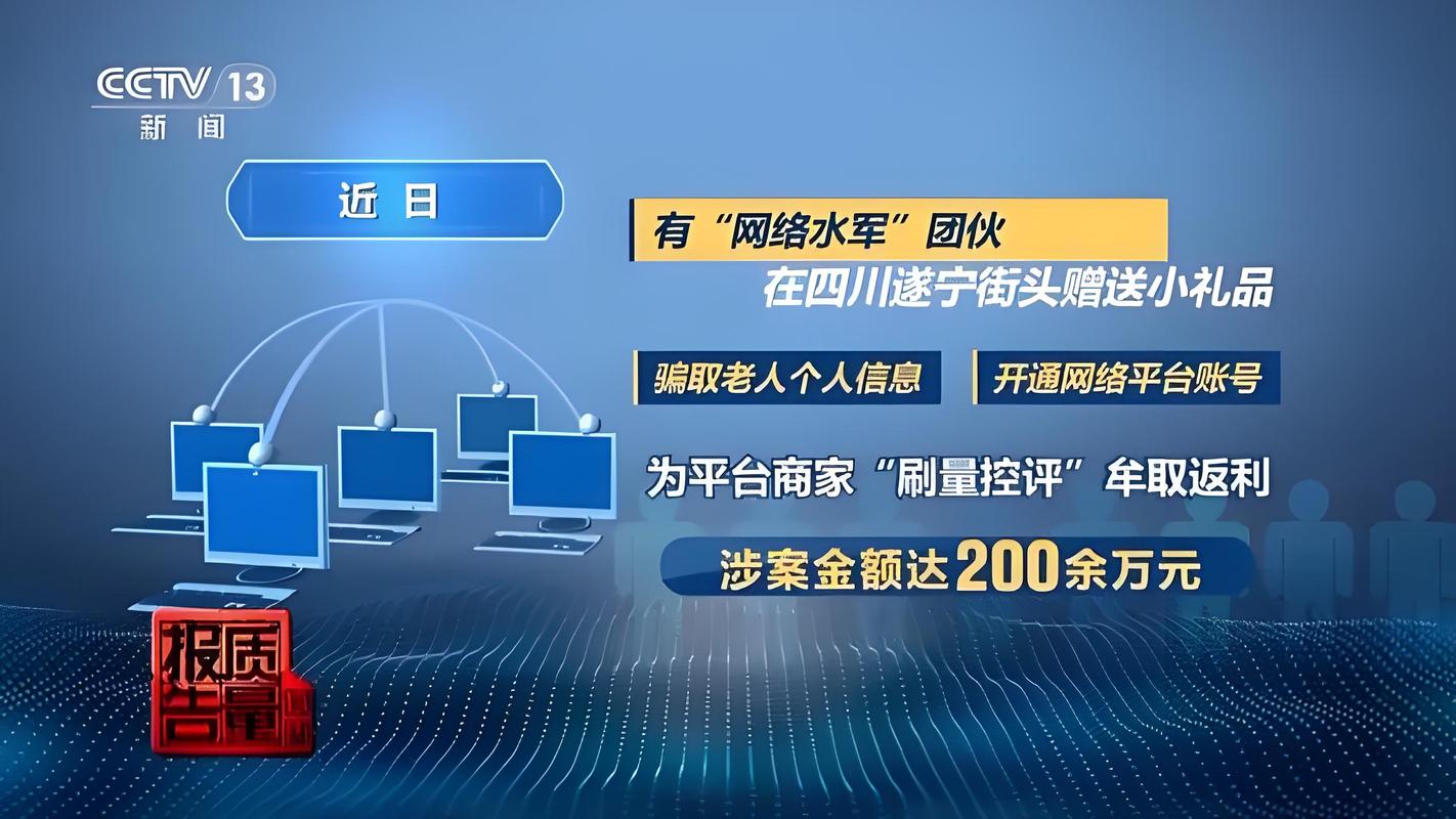 乐清腾速网络，专业便捷，助力网络生活