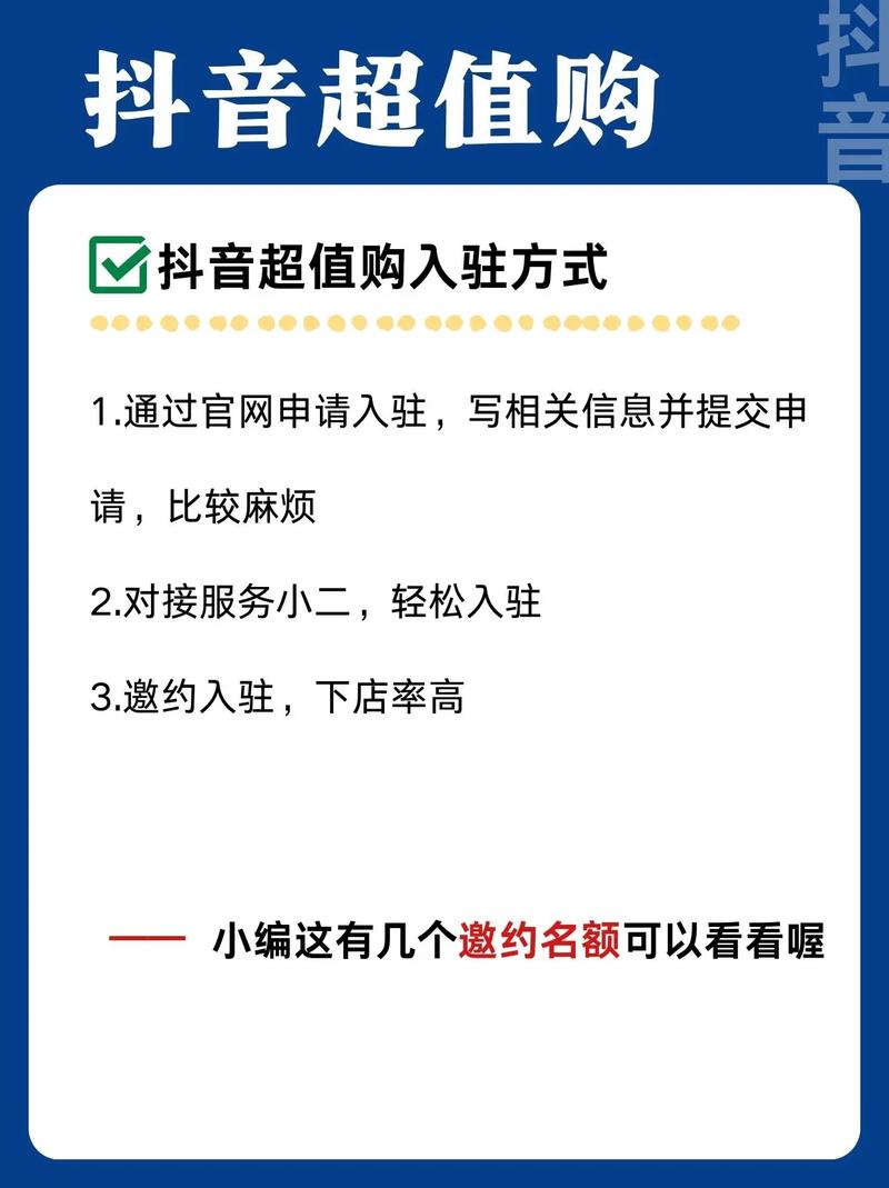 抖音赞自助平台全网最低价合作指南