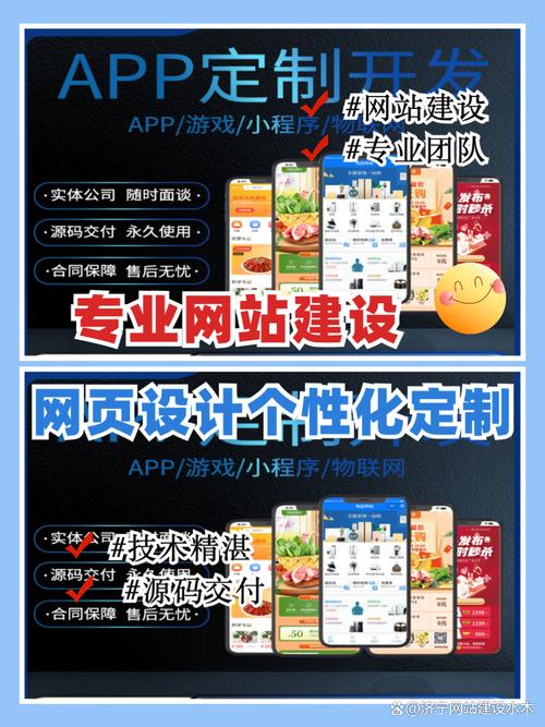 网站建设,从零到成熟的指南