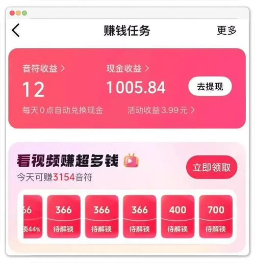 如何用快手秒自助网站和抖音点赞自助接单平台快速赚钱?