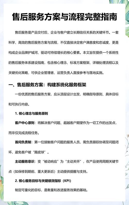 让戴尔成为你的得力助手—天津电脑学校的售后服务指南