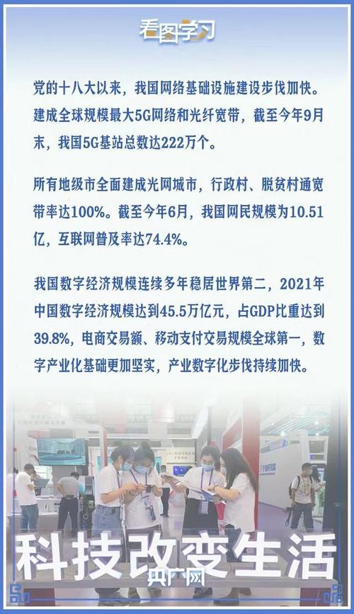让数字世界更精彩，东安网站建设指南
