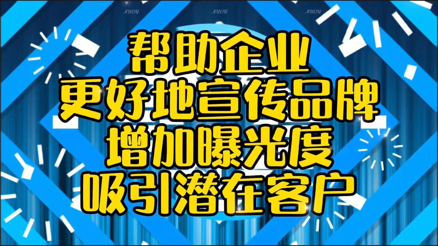 青海网络推广外包,助力Your平台成长