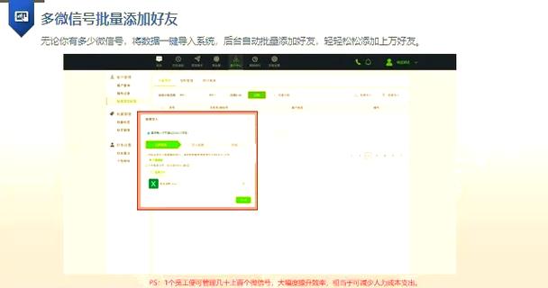 短信刷业务微信推广，如何快速吸引流量