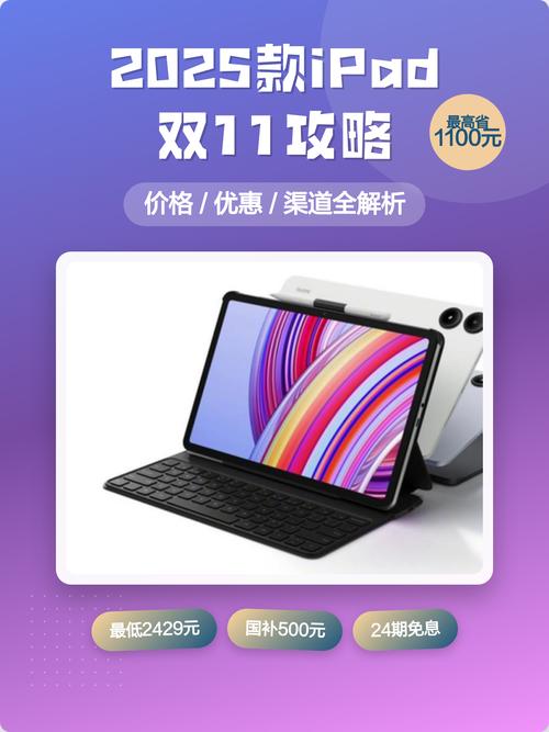 平板电脑保护套，优化配置报价的实用指南