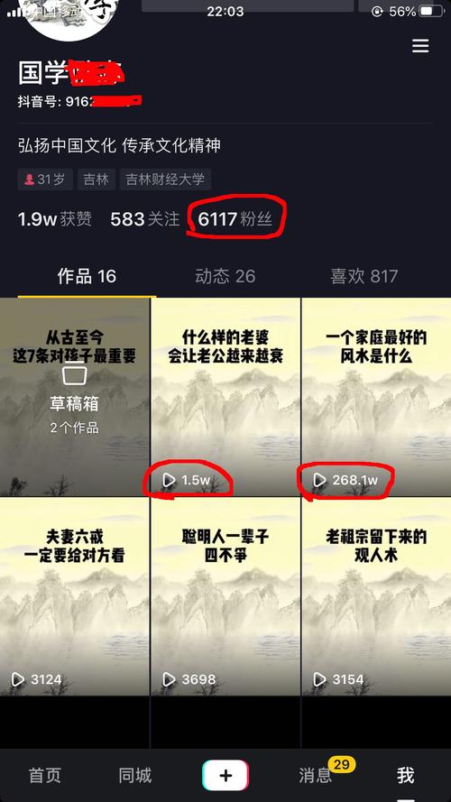 播放量双击增长，短视频内容秒刷双击！