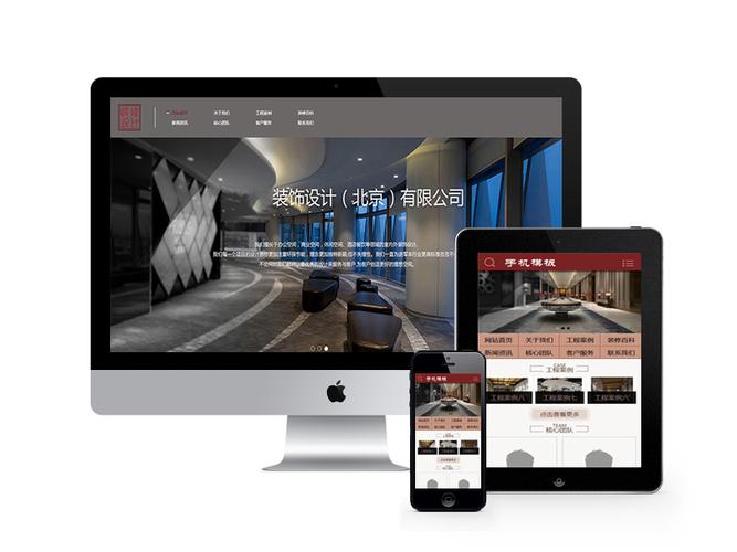 什么是格展网络织梦模板?