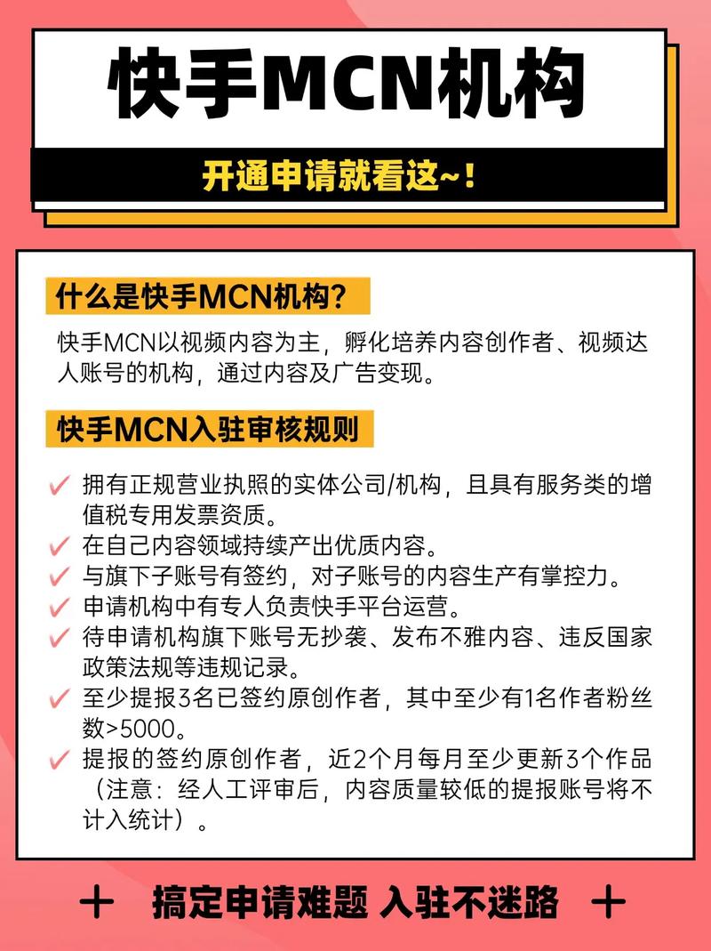 快手内容创作新热点，货源社区助力精准内容输出