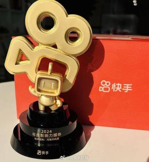 快手秒刷赞，刷出你的影响力