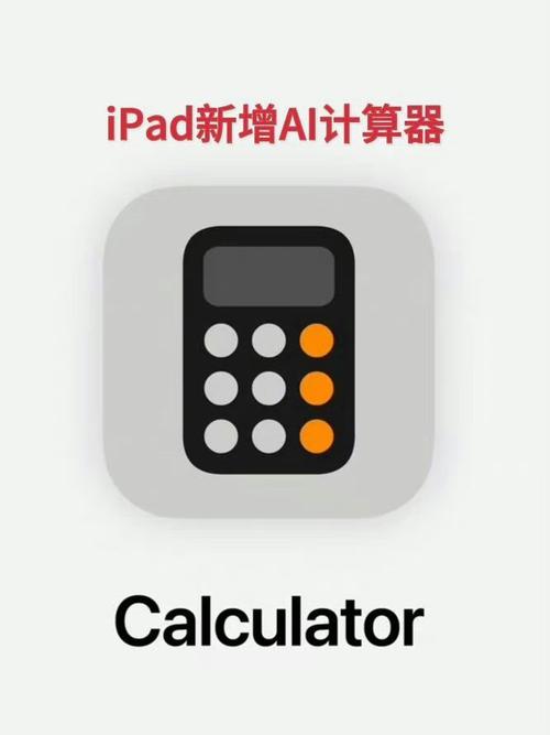 计算器主题免费下载，电脑电子琴软件推荐