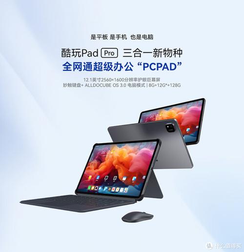 游戏电脑版与平板电脑批发的全解析