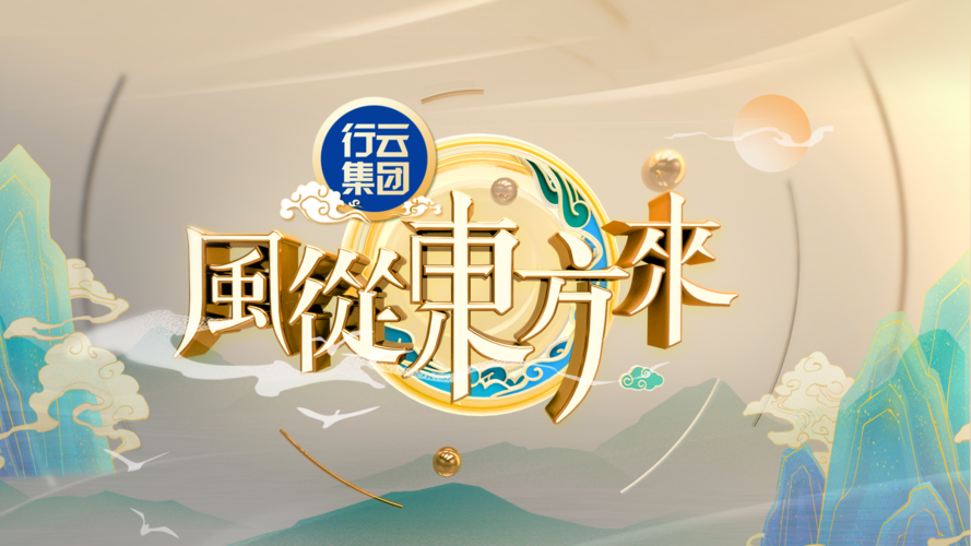 西安推广网络公司,助力你的品牌走向世界