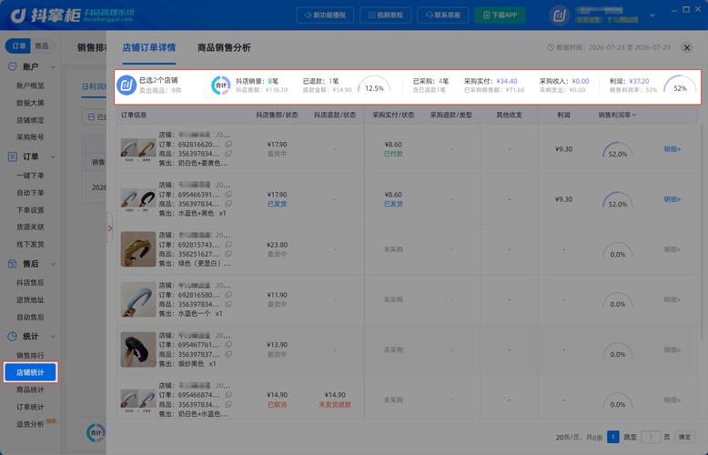 全网最低价24小时自助下单软件，代刷在线抖音违法吗？