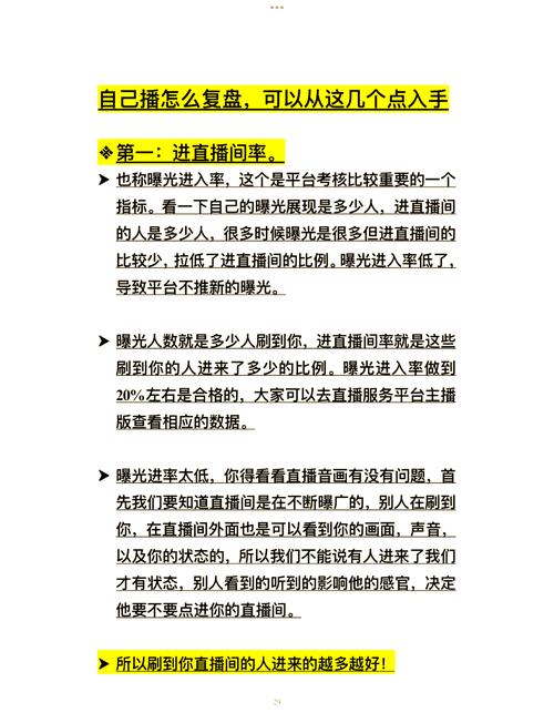 快手抖音秒播合作，真相与误区解析