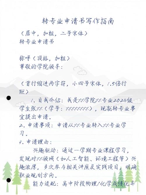 私单合同写作指南，如何让私单人感受到你的专业与信任