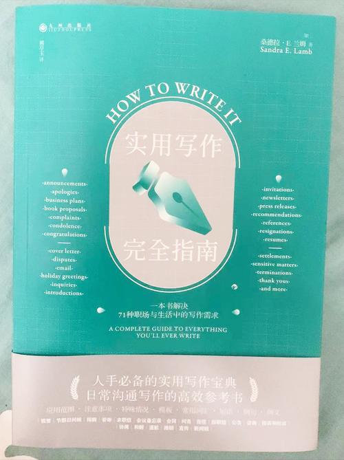 私单合同写作指南,如何让私单人感受到你的专业与信任