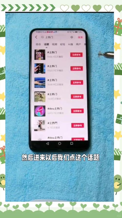 如何免费获取和提升抖音播放量