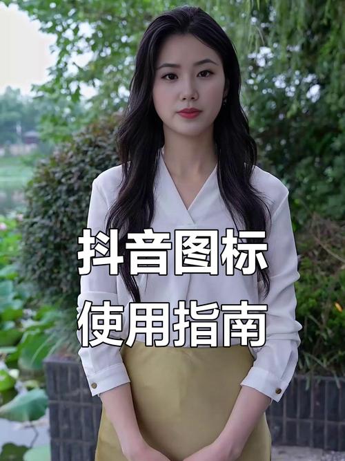 抖音双击功能真的有用吗？浅显易懂的双击教学指南