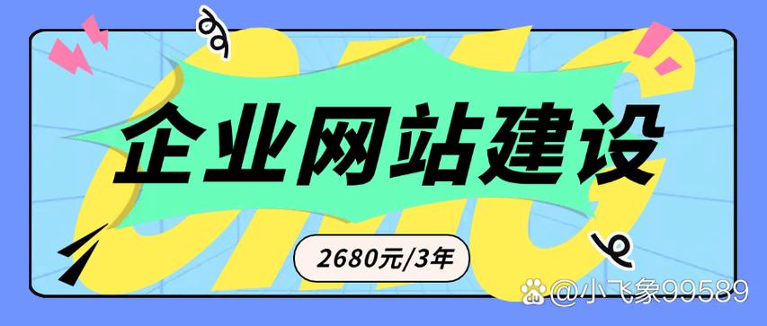 顺义手机网站开发与优化指南