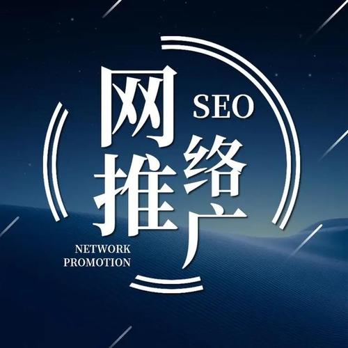 永州导航SEO优化，让网站在永州脱颖而出