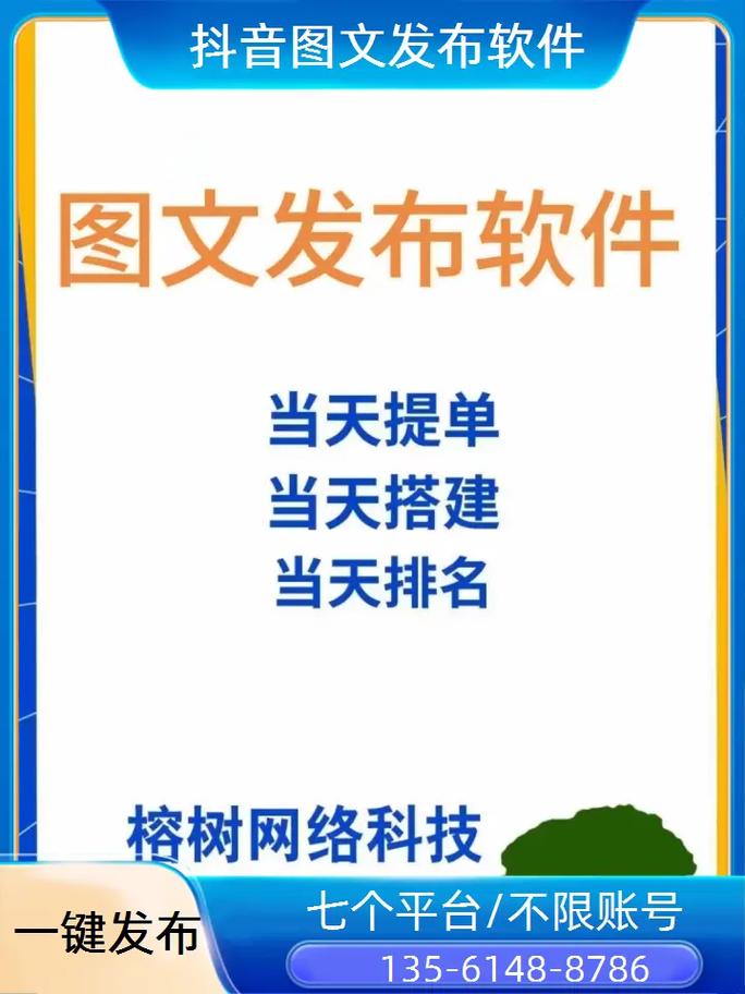 如何在抖音上打造高质量内容，提升观看量
