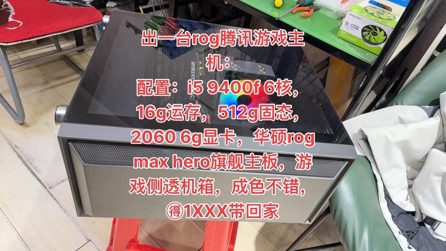 15元的主机配置，到底能玩什么？