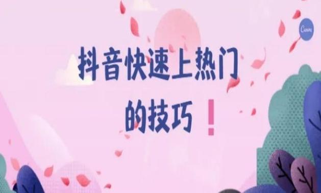抖音刷双击，视频制作中的重要工具