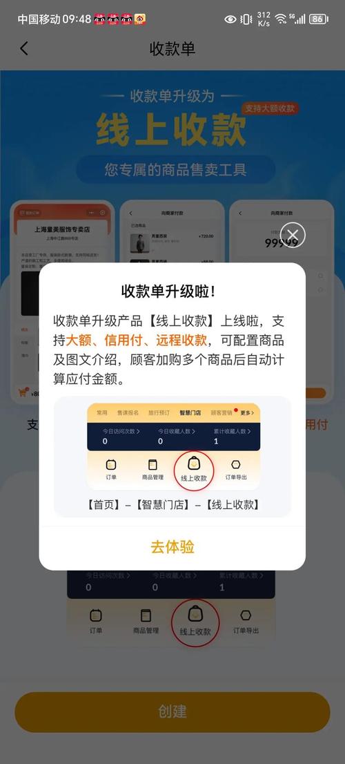 抖音自助下单平台业务网，让购物更简单，更高效