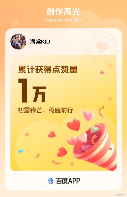 1.内容创作的真谛，如何在短视频秒刷中获得高点赞量