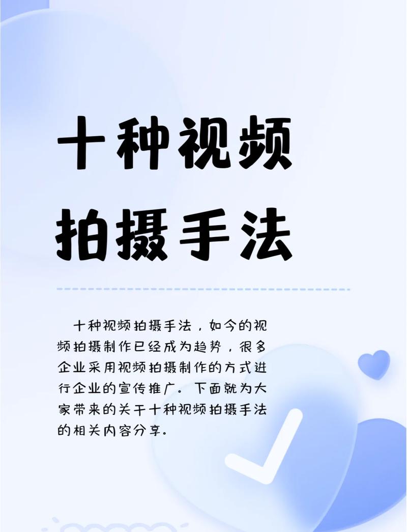 1.内容创作的真谛,如何在短视频秒刷中获得高点赞量