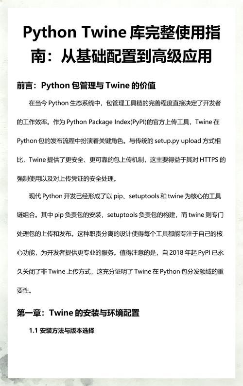 自机配置指南,从基础到高级,Everything You Need to Know to Set Up Your PC
