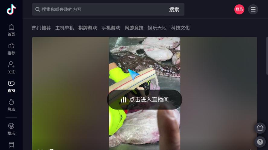 抖音业务区刷真实浏览量,从细节到习惯,如何让直播更有效